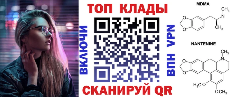 Где купить наркотики Зеленокумск Бошки Шишки Меф мяу мяу блэк спрут зеркало АМФ ГАШИШ A-PVP