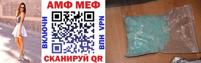Amphetamine 97%  где можно купить   Зеленокумск 