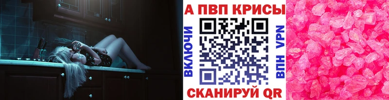A PVP СК КРИС  OMG ССЫЛКА  Зеленокумск 