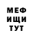 ГЕРОИН гречка TheCreepuPoli