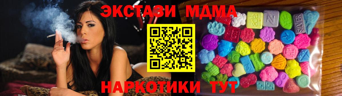 ЭКСТАЗИ таблы Зеленокумск