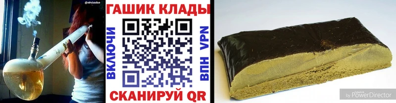 ГАШИШ гарик  закладка  Зеленокумск 