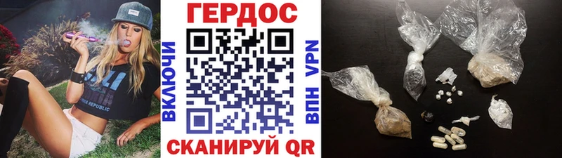 где купить наркотик  Зеленокумск  Героин афганец 