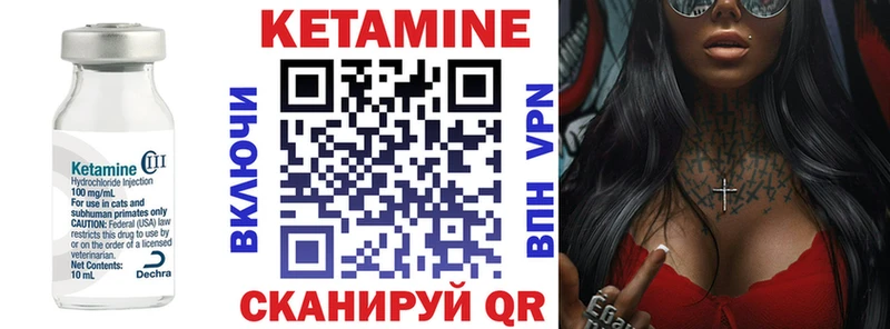 хочу   Зеленокумск  Кетамин VHQ 