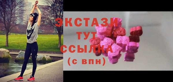 альфа пвп VHQ Елизово