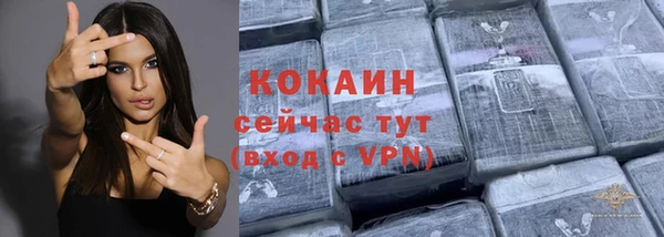 экстази Ельня