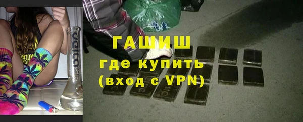 экстази Ельня