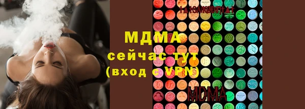 альфа пвп VHQ Елизово
