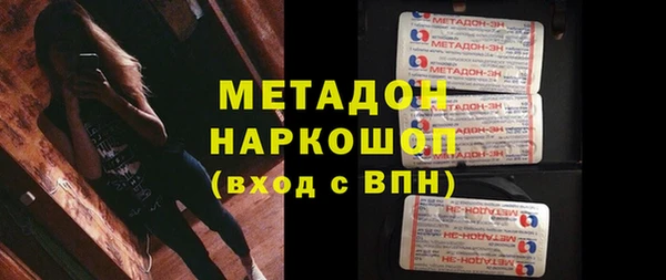 наркотики Елабуга