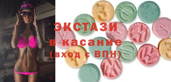 экстази Ельня