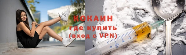 альфа пвп VHQ Елизово