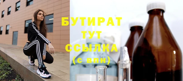 альфа пвп VHQ Елизово