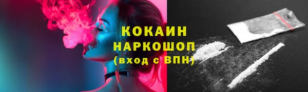 экстази Ельня