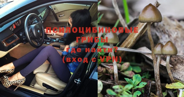 альфа пвп VHQ Елизово