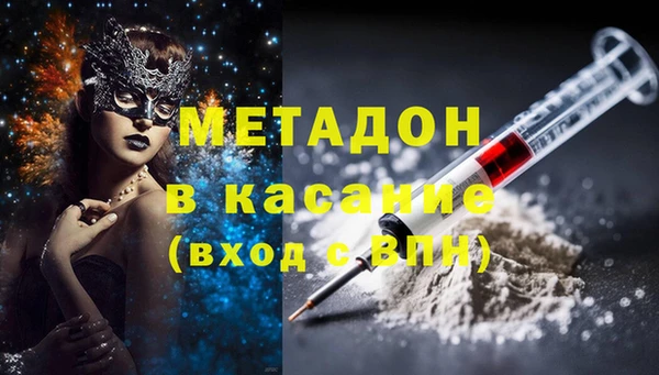 альфа пвп VHQ Елизово