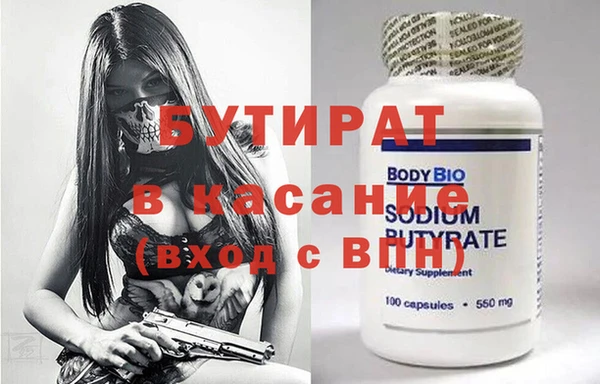 ECSTASY Заводоуковск