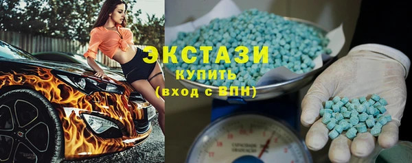 альфа пвп VHQ Елизово