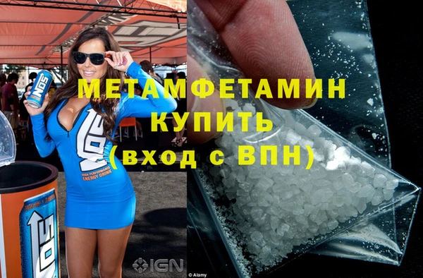 альфа пвп VHQ Елизово