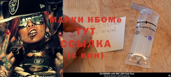 альфа пвп VHQ Елизово