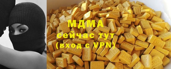 экстази Ельня