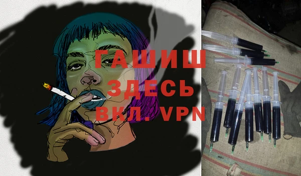 винт Заволжье