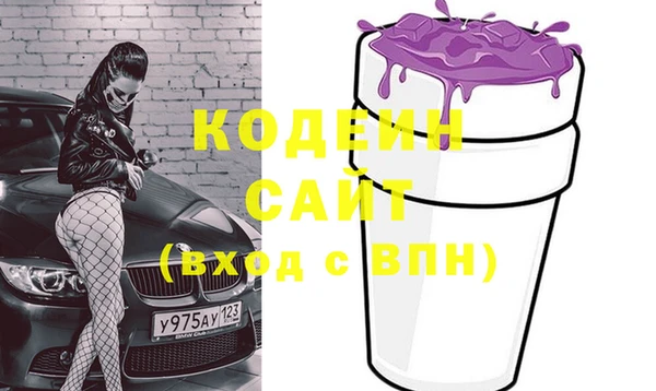 Альфа ПВП Новозыбков