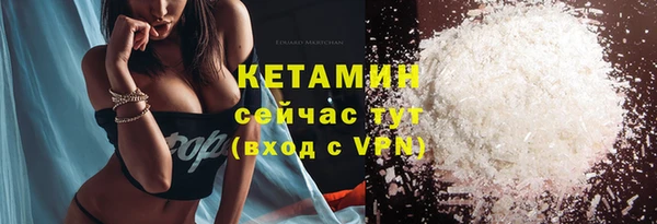 экстази Ельня