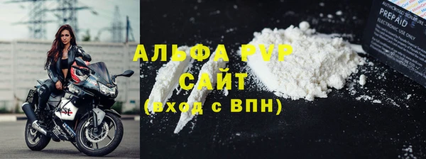 экстази Ельня