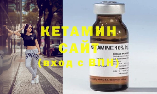 экстази Ельня
