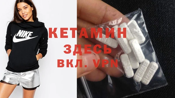 экстази Ельня