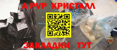 дживик Кумертау