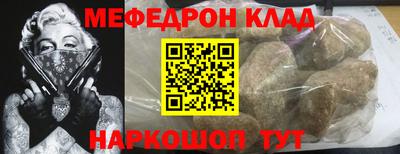 винт Можга