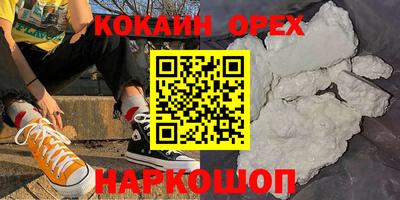 дурь Кунгур