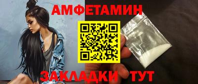дживик Кумертау