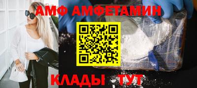 ALPHA PVP Кулебаки