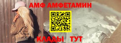 ALPHA PVP Кулебаки