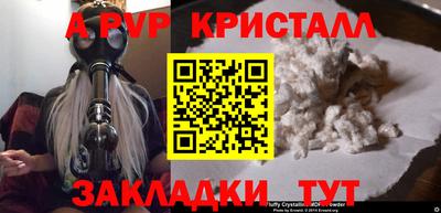 дживик Кумертау