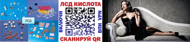 кракен онион  Зеленокумск  ЛСД экстази ecstasy  хочу  