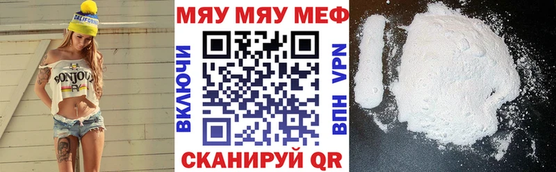 где купить наркоту  мега вход  Меф мука  Зеленокумск 