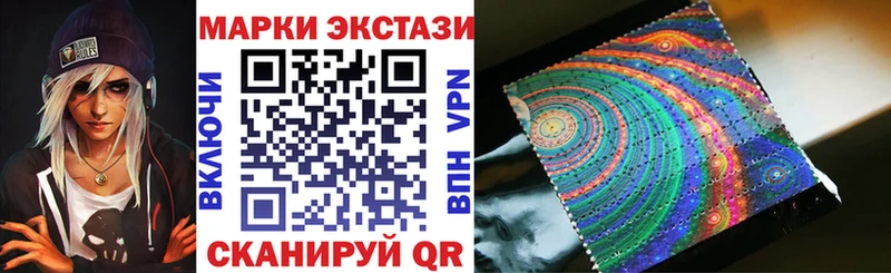 как найти   Зеленокумск  Марки NBOMe 1500мкг 