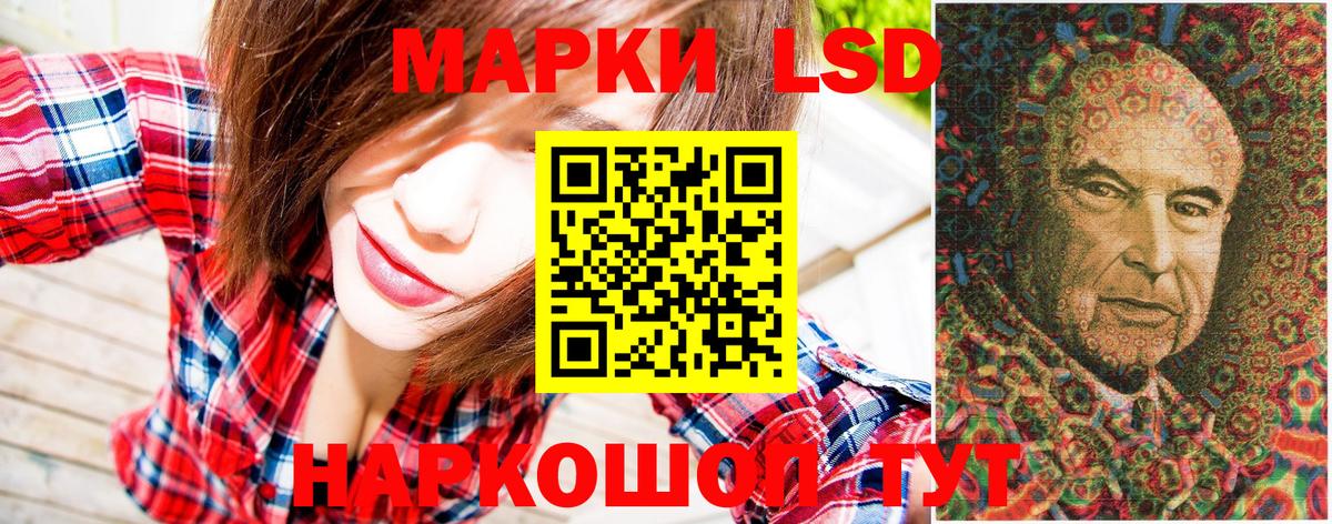 Зеленокумск  Вход с VPN  МЕФ кристаллы  Alpha-PVP СК кристаллы  Бошки Шишки  ГАШ  Cocaine 