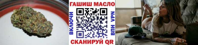 ТГК гашишное масло  Зеленокумск 