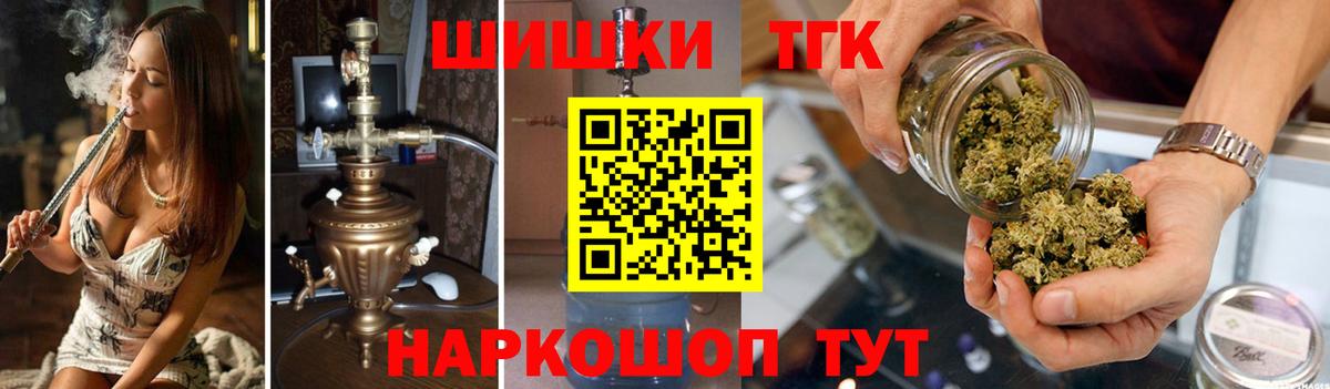 МАРИХУАНА VHQ  Вход с VPN  Зеленокумск  Бошки марихуана марихуана 