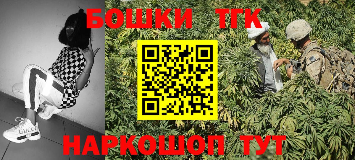 Марихуана индика Зеленокумск
